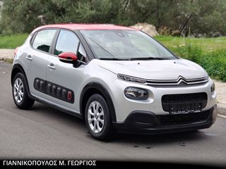 Citroen C3 2018 1.2 PureTech Feel