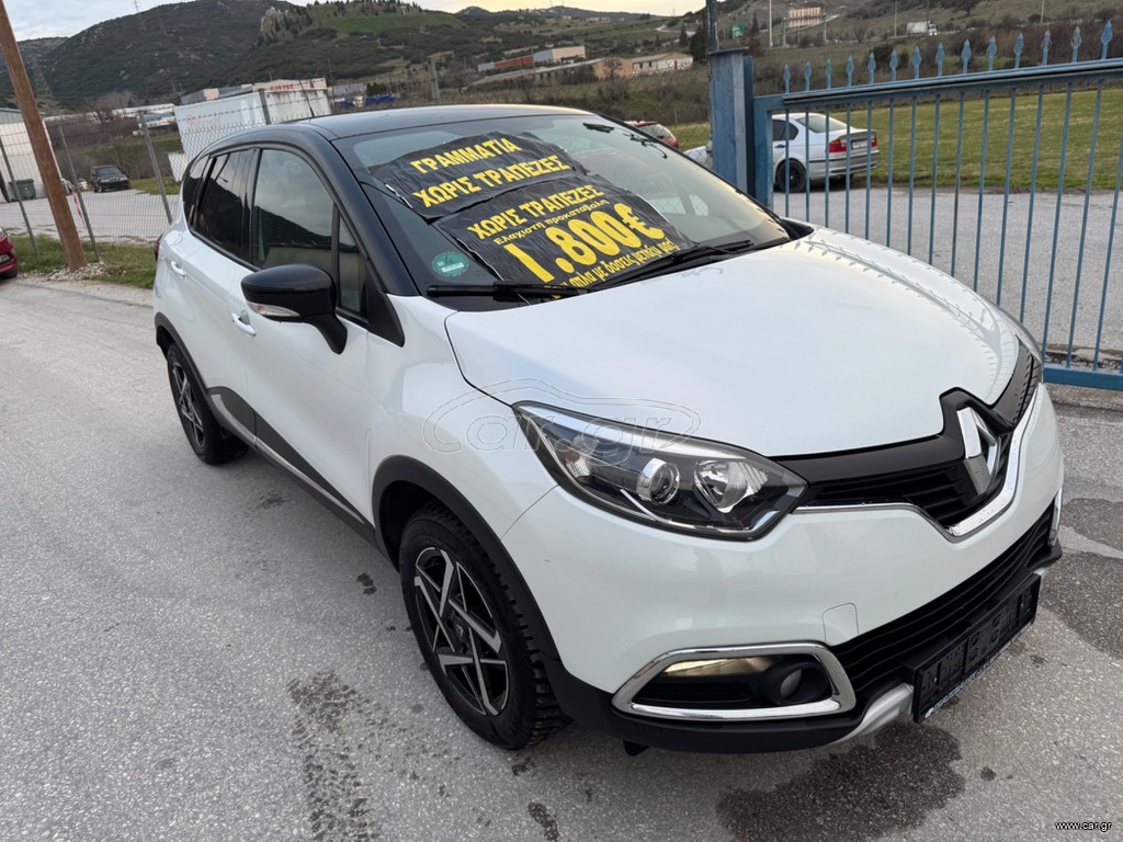 Renault Captur 2017 2017 1.2 TURBO 130PS ΓΡΑΜΜΑΤΙΑ  ΜΕ ΔΟΣΕΙΣ ΧΩΡΙΣ ΤΡΑΠΕΖΕΣ