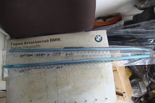 NISSAN DATSUN 1200 B120 Ανταλλακτικά & Αξεσουάρ Τσιμούχες ΓΛΥΣΤΡΕΣ ΠΑΡΑΘΥΡΩΝ ΕΞΩΤΕΡΙΚΕΣ ΟΡΙΖΟΝΤΙΕΣ