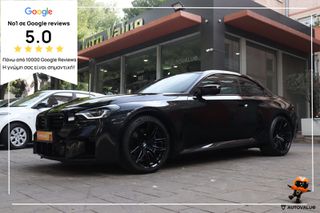 Bmw M2 2023 3.0cc 460HP (M2 Coupe)