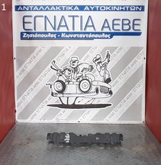 ΒΑΣΗ ΠΡΟΦΥΛΑΚΤΗΡΑ ΠΙΣΩ ΜΕΣΑΙΑ (ΠΛΑΣΤΙΚΗ) RENAULT CLIO 2013-2019 (EG)