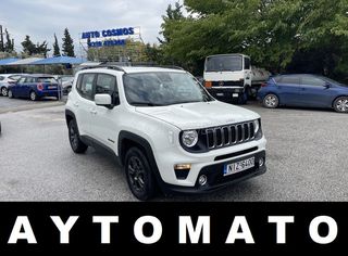 Jeep Renegade 2020 AYTOMATO ΕΛΛΗΝΙΚΟ EURO6 LONGITUDE
