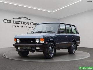 Land Rover Range Rover 1990 I 3.9 SEI 173HP OΡΟΦΗ ΙΣΤΟΡΙΚΑ NOYMERA ΔΕΞΙΟΤΙΜΟΝΟ