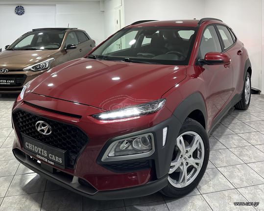 Hyundai Kona 2020 KAMEPA-CLIMA-NEA EΛΑΣΤΙΚΑ