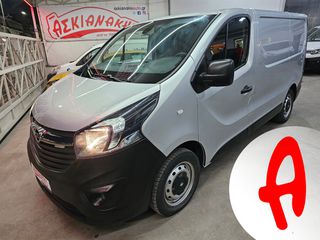 Opel Vivaro 2020 - Παραδίδεται με Service και γενικό έλεγχο