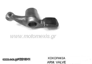 Κοκορακια HONDA ASTREA SUPRA, C 7O, GRAND , GLX , CHALLY , DAX , MONKEY, INNOVA , LIFAN , DAYTONA  τηλ 2310 522 224