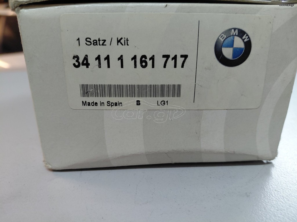 ΓΝΗΣΙΑ ΤΑΚΑΚΙΑ BMW  E30 E28 E24 34111161717