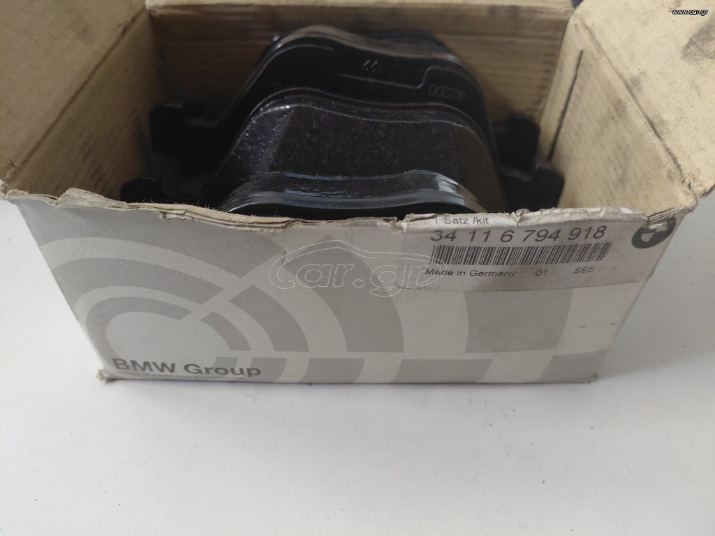 ΓΝΗΣΙΑ ΕΜΠΡΟΣ ΤΑΚΑΚΙΑ BMW E60 E61 E63 E64 34116794918