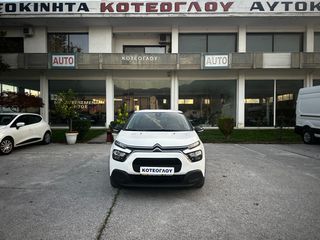 Citroen C3 2021 1.5 BlueHDi 100 S&S Corporate-thumb-14