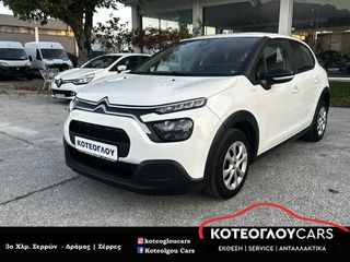 Citroen C3 2021 1.5 BlueHDi 100 S&S Corporate