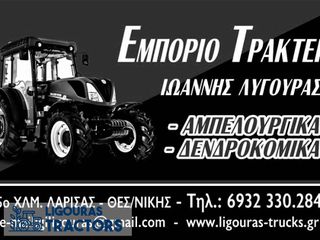 Κλαδευτικά Pellenc 2015 ΜΕ JOYSTICK ΠΡΟΚΛΑΔΕΥΤΗΣ-thumb-8