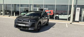 Citroen C5 Aircross 2025 Hybrid 145 Auto MAX -ΕΤΟΙΜΟΠΑΡΑΔΟΤΟ