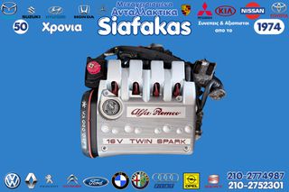 Alfa Romeo Twin Spark 1.6 32104 120PS