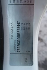 Ψυγείο Fiat 2020 DOBLO Mjet2 120hp SX L2H1 MAXI ΨΥΓΕΙΟ ΕΛΛΗΝΙΚΟ ΥΠΕΡΑΡΙΣΤΟ !!-thumb-91