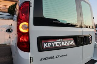 Ψυγείο Fiat 2020 DOBLO Mjet2 120hp SX L2H1 MAXI ΨΥΓΕΙΟ ΕΛΛΗΝΙΚΟ ΥΠΕΡΑΡΙΣΤΟ !!-thumb-22