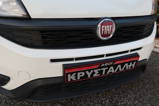 Ψυγείο Fiat 2020 DOBLO Mjet2 120hp SX L2H1 MAXI ΨΥΓΕΙΟ ΕΛΛΗΝΙΚΟ ΥΠΕΡΑΡΙΣΤΟ !!-thumb-29