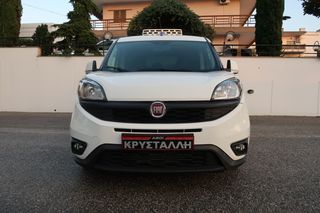 Ψυγείο Fiat 2020 DOBLO Mjet2 120hp SX L2H1 MAXI ΨΥΓΕΙΟ ΕΛΛΗΝΙΚΟ ΥΠΕΡΑΡΙΣΤΟ !!-thumb-2