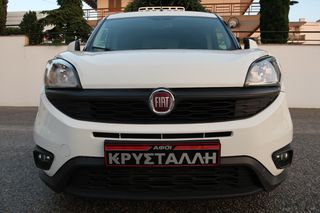 Ψυγείο Fiat 2020 DOBLO Mjet2 120hp SX L2H1 MAXI ΨΥΓΕΙΟ ΕΛΛΗΝΙΚΟ ΥΠΕΡΑΡΙΣΤΟ !!-thumb-3