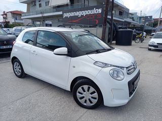 Citroen C1 2016 1.0 STYLE 68HP