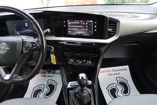 Opel Mokka 2022 Diesel 110hp S/S Elegance 1.5 ΕΛΛΗΝΙΚΟ ΥΠΕΡΑΡΙΣΤΟ !!-thumb-54
