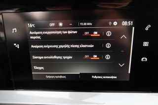 Opel Mokka 2022 Diesel 110hp S/S Elegance 1.5 ΕΛΛΗΝΙΚΟ ΥΠΕΡΑΡΙΣΤΟ !!-thumb-56