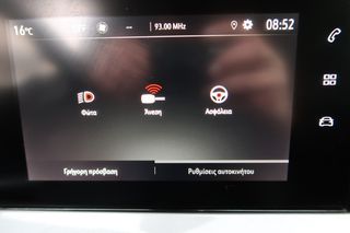 Opel Mokka 2022 Diesel 110hp S/S Elegance 1.5 ΕΛΛΗΝΙΚΟ ΥΠΕΡΑΡΙΣΤΟ !!-thumb-55