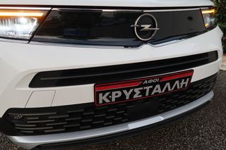 Opel Mokka 2022 Diesel 110hp S/S Elegance 1.5 ΕΛΛΗΝΙΚΟ ΥΠΕΡΑΡΙΣΤΟ !!-thumb-31