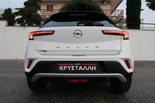 Opel Mokka 2022 Diesel 110hp S/S Elegance 1.5 ΕΛΛΗΝΙΚΟ ΥΠΕΡΑΡΙΣΤΟ !!-thumb-16