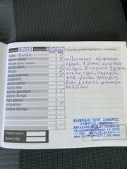 Ford Fiesta 2011-thumb-18