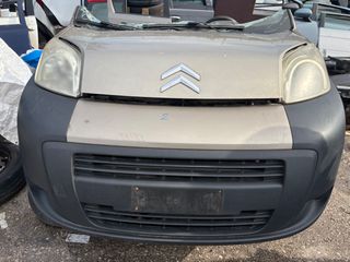 ΤΡΟΠΕΤΟ ΕΜΠΡΟΣ ΚΟΜΠΛΕ ΜΕ ΑΕΡΟΣΑΚΟΥΣ CITROEN NEMO DIESEL 1.4cc HDI