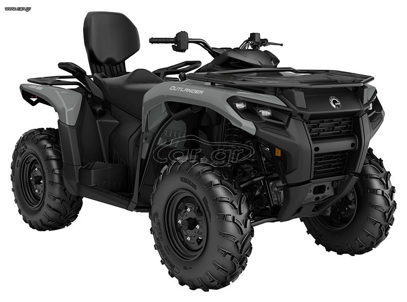 CAN-AM Outlander 2026 MAX DPS 700