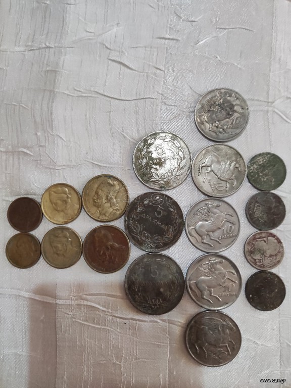 Πωλούνται Νομίσματα