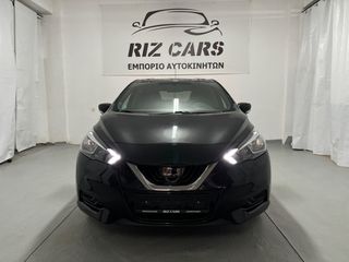 Nissan Micra 2020 ΕΛΛΗΝΙΚΗΣ ΑΝΤΙΠΡΟΣΩΠΕΙΑΣ