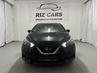 Nissan Micra 2020 ΕΛΛΗΝΙΚΗΣ ΑΝΤΙΠΡΟΣΩΠΕΙΑΣ-thumb-1