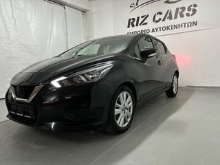 Nissan Micra 2020 ΕΛΛΗΝΙΚΗΣ ΑΝΤΙΠΡΟΣΩΠΕΙΑΣ-thumb-3