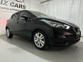 Nissan Micra 2020 ΕΛΛΗΝΙΚΗΣ ΑΝΤΙΠΡΟΣΩΠΕΙΑΣ-thumb-4