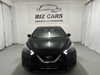 Nissan Micra 2020 ΕΛΛΗΝΙΚΗΣ ΑΝΤΙΠΡΟΣΩΠΕΙΑΣ-thumb-5