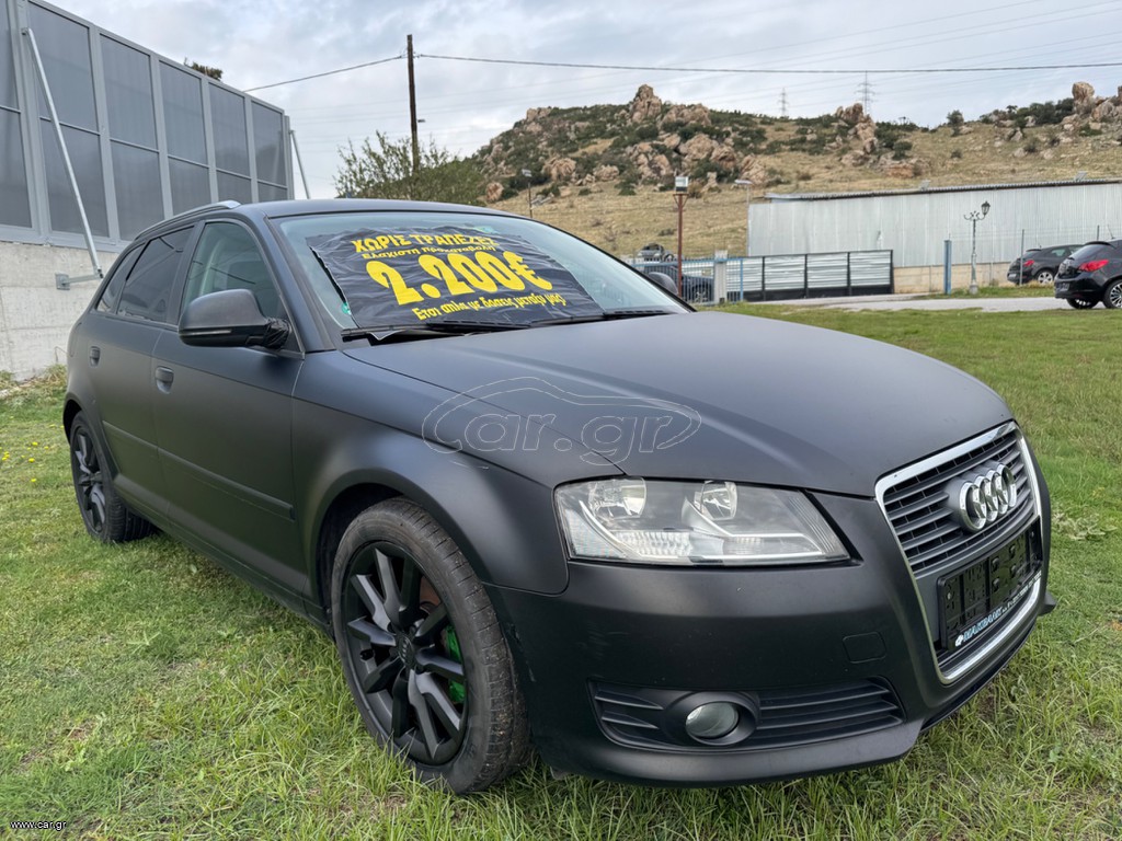 Audi A3 2012 S-LINE TURBO  BLACK EDITION - FULL! ΔΟΣΕΙΣ ΧΩΡΙΣ ΤΡΑΠΕΖΕΣ