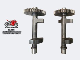 ΑΝΤΙΒΑΡΑ ΣΤΡΟΦΑΛΟΥ X-ADV 750 (17'-20')