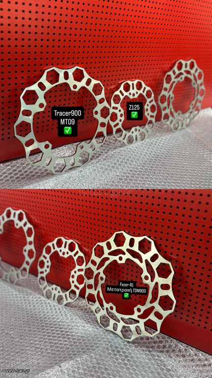 Δισκόπλακα CNC Yamaha Z 125