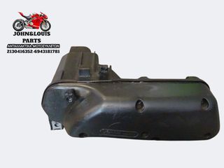 ΦΙΛΤΡΟΚΟΥΤΙ LIBERTY 50