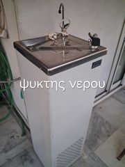 πλυντηριο ρουχων