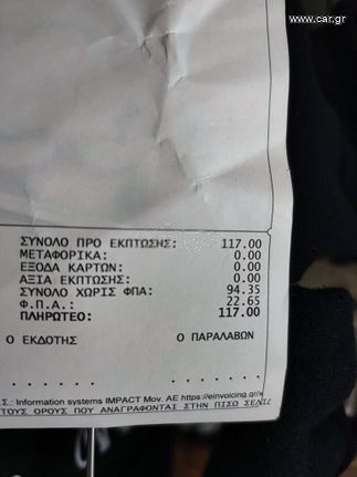 Be quiet DARK ELITE ROCK