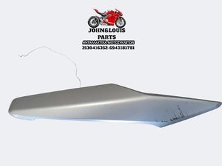 ΚΑΛΛΥΜΑ ΕΞΑΤΜΙΣΗΣ FORZA 350 (21'-25')