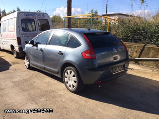 CITROEN C4 ΠΡΟΣ ΑΝΤΑΛΛΑΚΤΙΚΑ