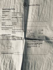 Mercedes-Benz GLK 280 2008 4MATIC 7G-TRONIC + Aέριο-thumb-57