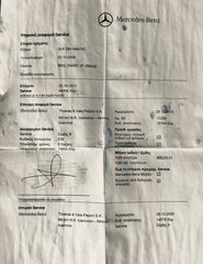 Mercedes-Benz GLK 280 2008 4MATIC 7G-TRONIC + Aέριο-thumb-58