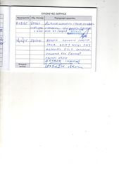 Mercedes-Benz GLK 280 2008 4MATIC 7G-TRONIC + Aέριο-thumb-60