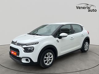 Citroen C3 2024 1,2 PURE TECH 82HP ΕΓΓΥΗΣΗ ΕΩΣ 03/2029