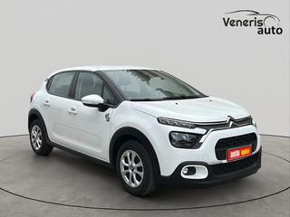 Citroen C3 2024 1,2 PURE TECH 82HP ΕΓΓΥΗΣΗ ΕΩΣ 03/2029 ΜΕ ΑΠΟΣΥΡΣΗ-thumb-3